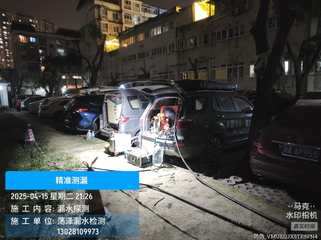 沙县区消防水管漏水检测维修公司电话